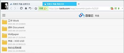 �ٶ�����ôȡ�����ٰٶ�������ȡ��