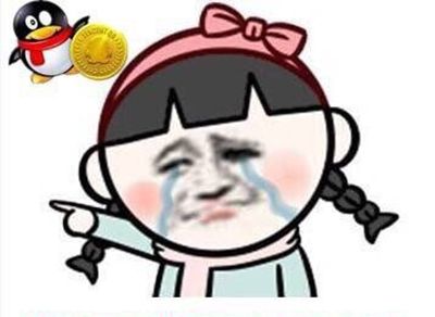 你吃的辣条是我买的表情包免费分享表情包