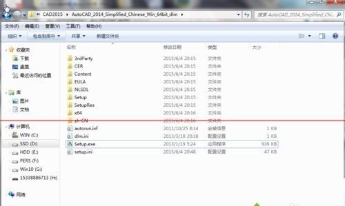 win7רҵ��ϵͳ��װAutoCAD2015ʧ����ν��setup.ini�ļ�