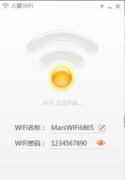 火星WIFI掉线怎么办?火星WIFI