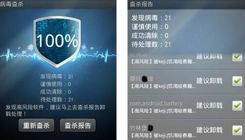 qq安全助手常见问题如何解决QQ安全助手
