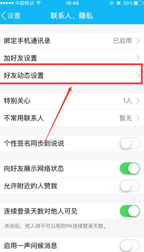 �ֻ�QQ��Ƭ����վ��ԭ���˿��õ���
