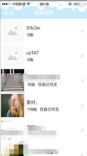 �ֻ�QQ��Ƭ����վ��ԭ���˿��õ���