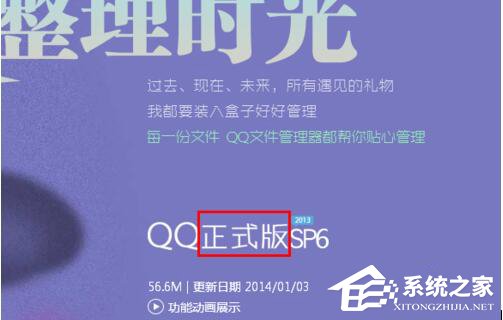 Win7该内存不能为written怎么解决Win7该内存不能为written的解决方法