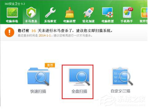 Win7该内存不能为written怎么解决Win7该内存不能为written的解决方法