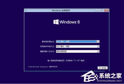 Win7该内存不能为written怎么解决Win7该内存不能为written的解决方法