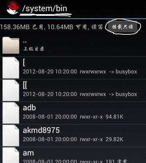 BusyBox是什么?BusyBox怎么用busybox是什么