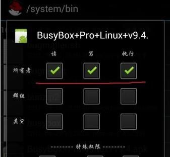 BusyBox是什么?BusyBox怎么用busybox是什么