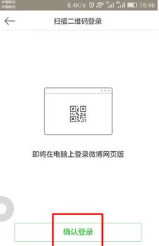 ����΢��������ҳ����ô��¼