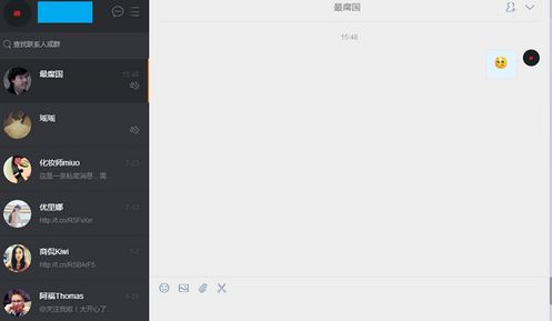 ����΢��������ҳ����ô��¼