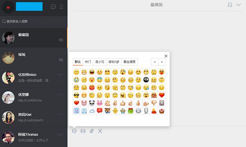 ����΢��������ҳ����ô��¼