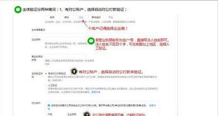 微信公众号怎么申请 微信公众号申请要钱吗