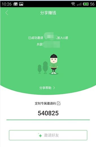 U����������ʲô U����������ô��÷�������U����������ʲô U����������ô��÷�������