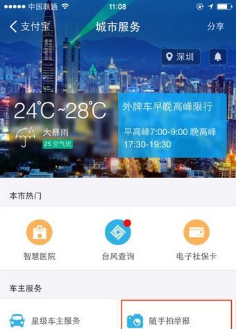 ֧������ô�ٱ���ͨΥ�£�֧�����ٱ���ͨΥ�½̳�