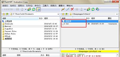 Beyond Compare��ô���ļ��ϴ���FTP��Beyond Compare