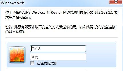 Win7系统DNS怎么设置?Win7系统DNS怎么设置?