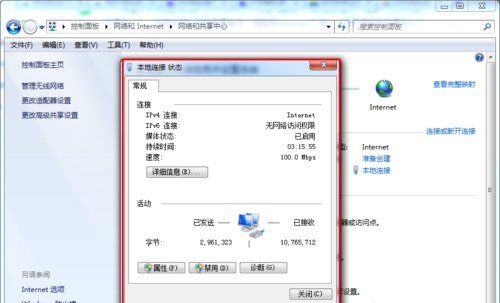 Win7系统DNS怎么设置?Win7系统DNS怎么设置?