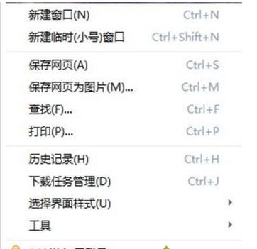 win7ϵͳ��ô��360������������ſ�����360�����