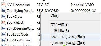 win7ϵͳ���������50���ӿ������ٶȵ����ַ�������&ldquo;DefaultTTL&rdquo;