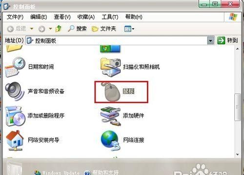鼠标单击变双击修复方法鼠标单击变双击修复方法