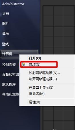 怎么给移动硬盘分区怎么给移动硬盘分区