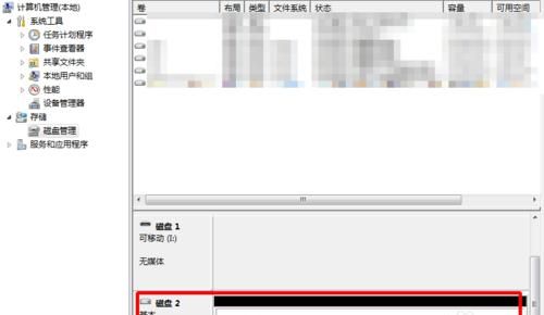 怎么给移动硬盘分区怎么给移动硬盘分区