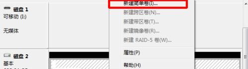怎么给移动硬盘分区怎么给移动硬盘分区