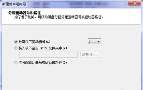 怎么给移动硬盘分区怎么给移动硬盘分区