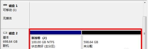 怎么给移动硬盘分区怎么给移动硬盘分区
