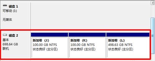 怎么给移动硬盘分区怎么给移动硬盘分区
