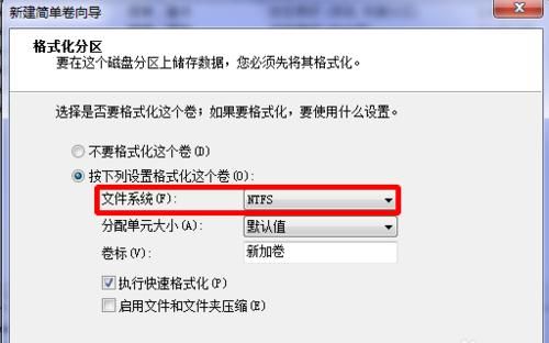 怎么给移动硬盘分区怎么给移动硬盘分区