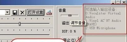 麦克风混音器怎么调麦克风混音器怎么调
