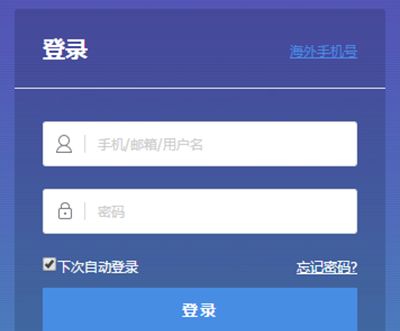 百度云企业版怎么申请?百度云企业版