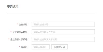 百度云企业版怎么申请?百度云企业版