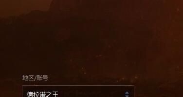 ���Ե�¼ħ������ʱ��ʾ���ѶϿ�����(BLZ51900012)��ν�����Ե�¼ħ������ʱ��ʾ���ѶϿ�����(BLZ51900012)��ν��6