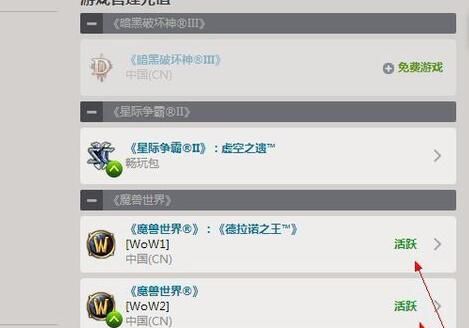 ���Ե�¼ħ������ʱ��ʾ���ѶϿ�����(BLZ51900012)��ν�����Ե�¼ħ������ʱ��ʾ���ѶϿ�����(BLZ51900012)��ν��4