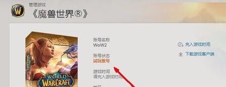 ���Ե�¼ħ������ʱ��ʾ���ѶϿ�����(BLZ51900012)��ν�����Ե�¼ħ������ʱ��ʾ���ѶϿ�����(BLZ51900012)��ν��5