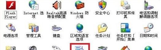 winxp系统无法彻底卸载SQLserver2000如何解决Xp系统彻底卸载SQL server2000的步骤2