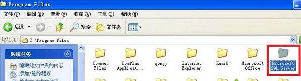 winxp系统无法彻底卸载SQLserver2000如何解决Xp系统彻底卸载SQL server2000的步骤7
