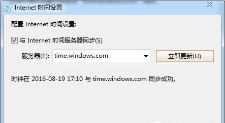 Win7ϵͳʱ�����÷�������ʱ�䲻׼��ν����Win7ϵͳʱ�����÷���