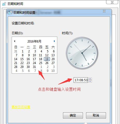Win7ϵͳʱ�����÷�������ʱ�䲻׼��ν����Win7ϵͳʱ�����÷���
