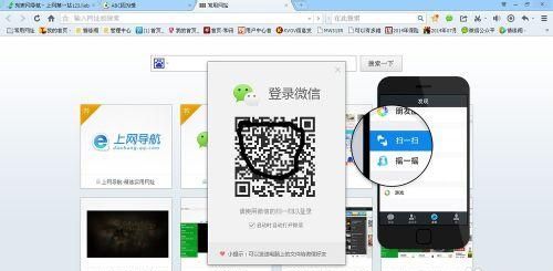 微信网页版添加好友微信网页版添加好友