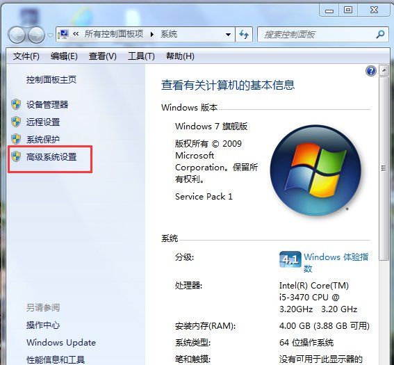 Win7������������ڴ�Win7������������ڴ棿���������ڴ�ķ���