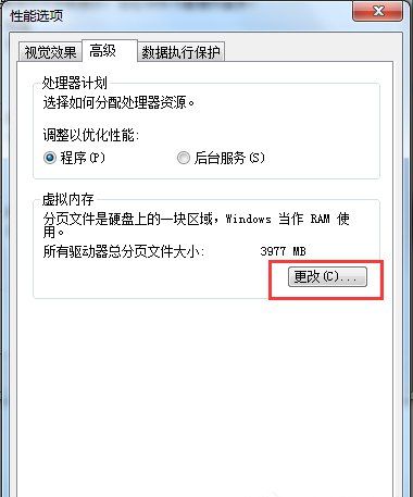 Win7������������ڴ�Win7������������ڴ棿���������ڴ�ķ���