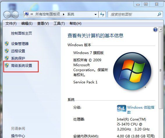 Win7������������ڴ�Win7������������ڴ棿���������ڴ�ķ���
