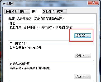 Win7������������ڴ�Win7������������ڴ棿���������ڴ�ķ���