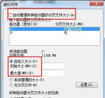 Win7������������ڴ�Win7������������ڴ棿���������ڴ�ķ���