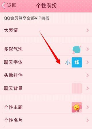 �ֻ�qq������ô�ģ�qq������ô��