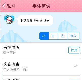 �ֻ�qq������ô�ģ��ֻ�qq������ô��