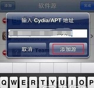 appsync怎么安装?appsync怎么安装4